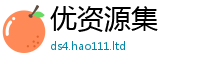 2025新门正版免费资本或7777788888精准新奥马会传